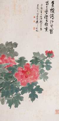 谢稚柳 1981年作 芙蓉花 立轴